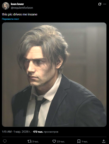 «Я&amp;nbsp;схожу с&amp;nbsp;ума от&amp;nbsp;этой картинки»